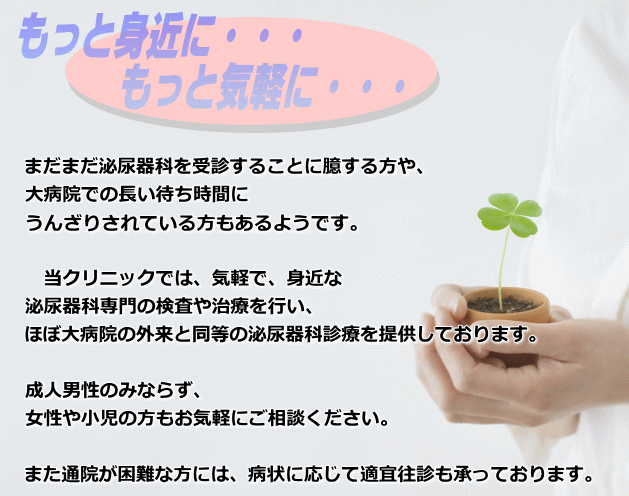 �C�y�ɐg�߂ɁA���l�j���݂̂Ȃ炸�A�����⏬���̕��������k���������B�K�X���f�������Ă���܂��B